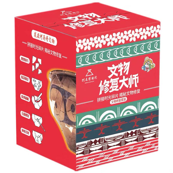 河南博物院 文物修复盲盒 石器时代 彩陶双连壶