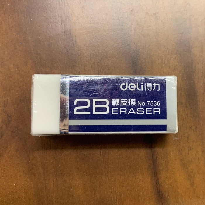 DELI No.7536 2B Eraser 得力7536 2B橡皮擦