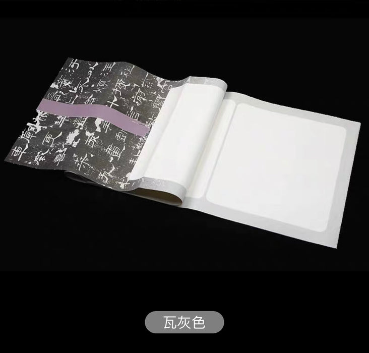 Traditional Chinese Style Batik Hanging Scroll - Grey 秦风汉韵六尺对开蜡染笺半生熟宣纸条屏 瓦灰色