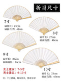 宣纸扇子空白DIY书法题字 9寸