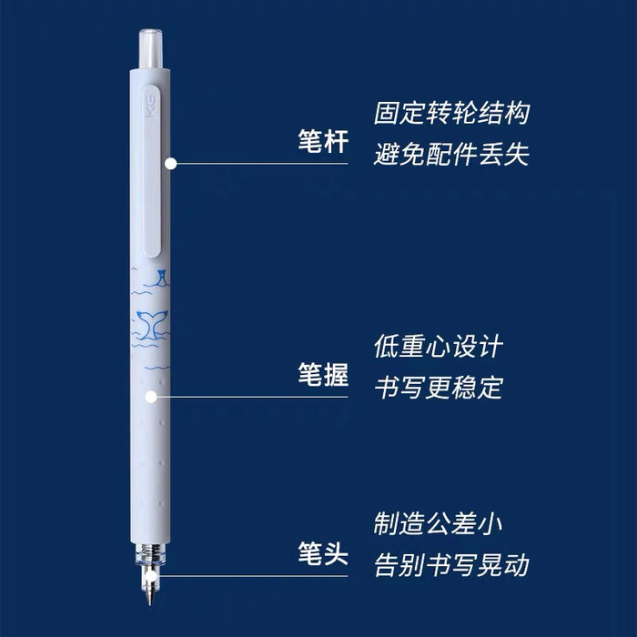 KACO新款限定菁点海洋物语中性笔3支装黑色水笔芯0.5按动式低重心