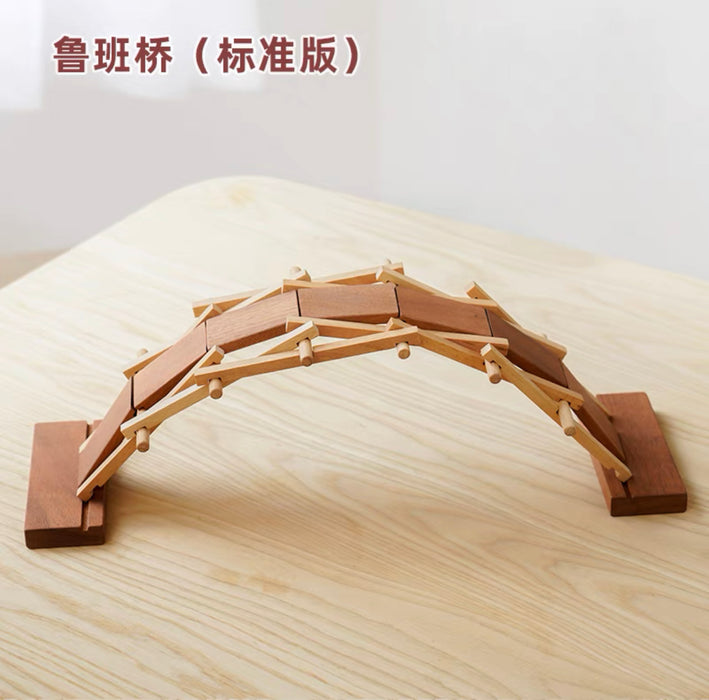 Burr Puzzle: Luban Bridge 鲁班桥 标准版