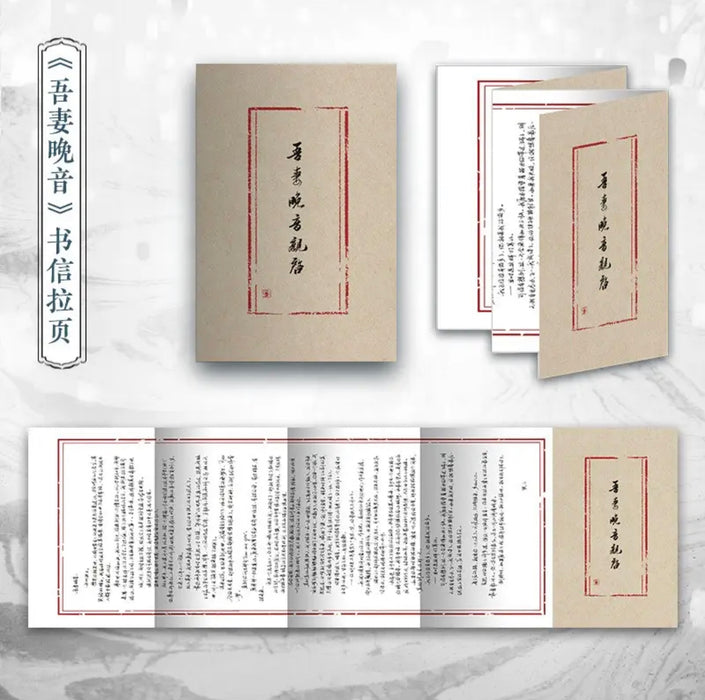 成何体统 穿进网文小说成为暴君枕边人是种什么体验