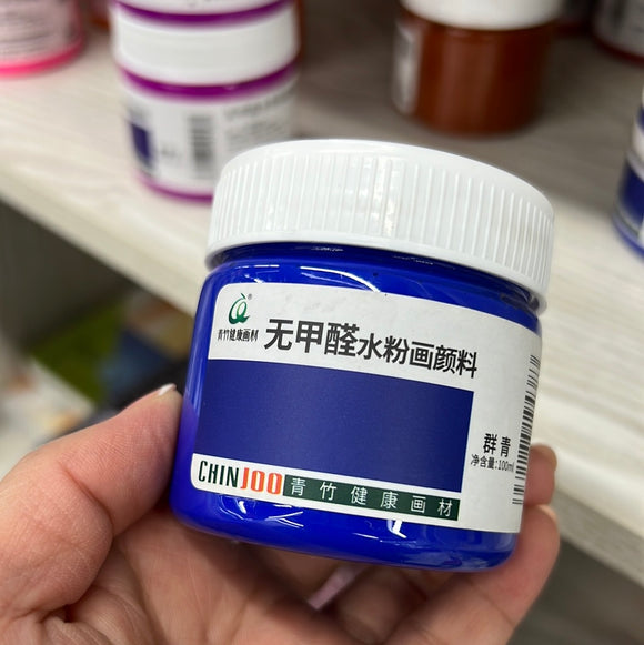 无甲醛水粉画颜料100ml群青
