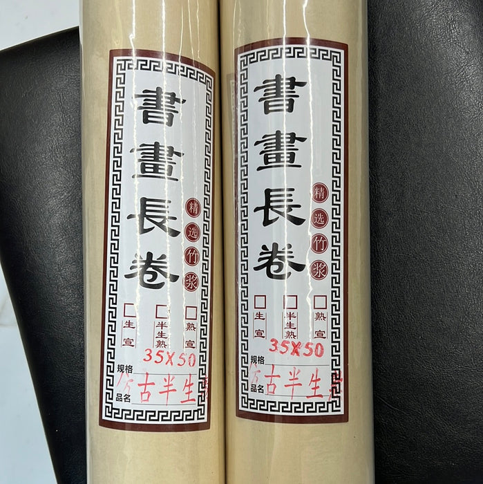 Xuan Paper Roll 宣纸长卷 35cm*50m 仿古半生熟