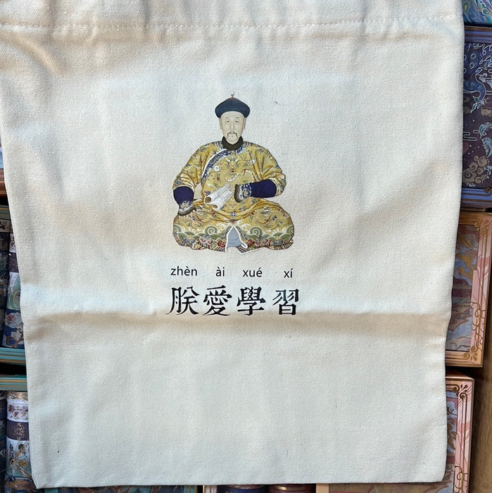 Emperor Kangxi Themed Canvas Bag - White 康熙帆布袋朕爱学习白