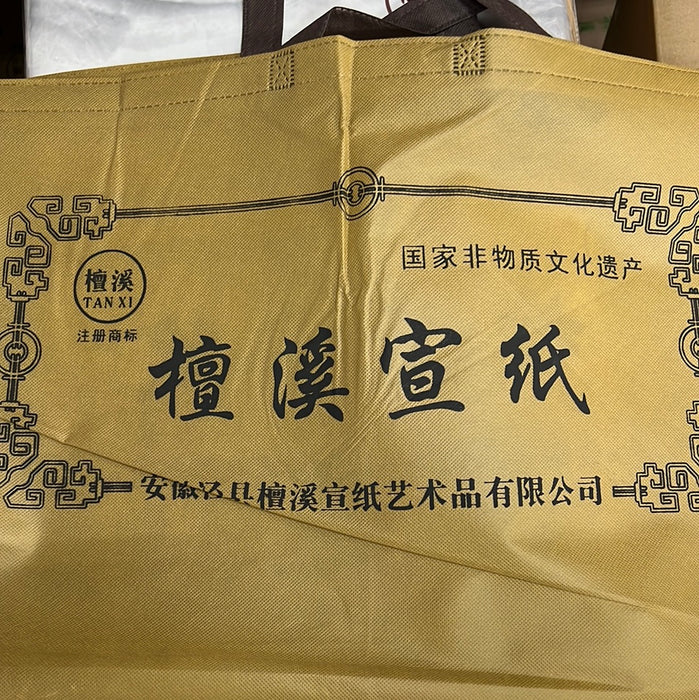 Xuan Paper For Chinese Calligraphy & Painting 四尺宣纸168一刀4