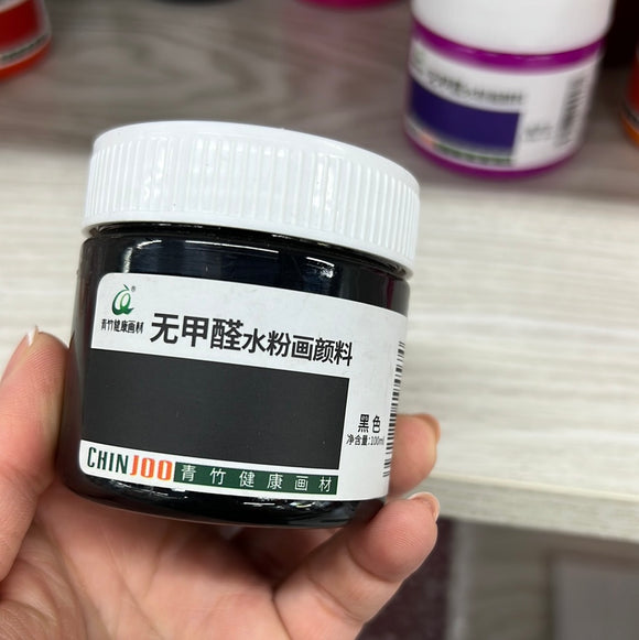 无甲醛水粉画颜料100ml黑色