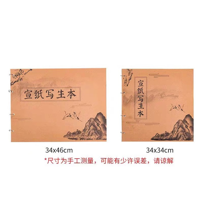 Portable Thick Xuan Paper Sketchbook加厚110g半生熟檀皮夹宣便携环线装