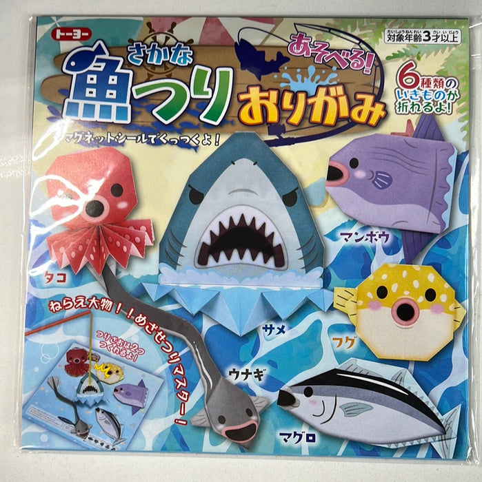 Origami: Fish 日本手工折纸 鱼