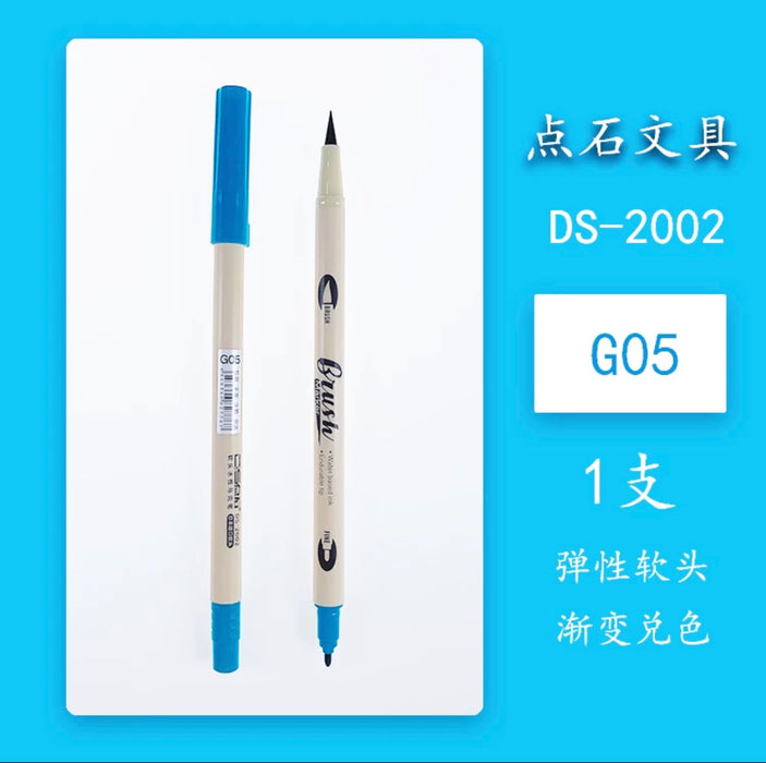 DS-2002 Water Based Brush Marker 点石DS-2002软头水性马克笔