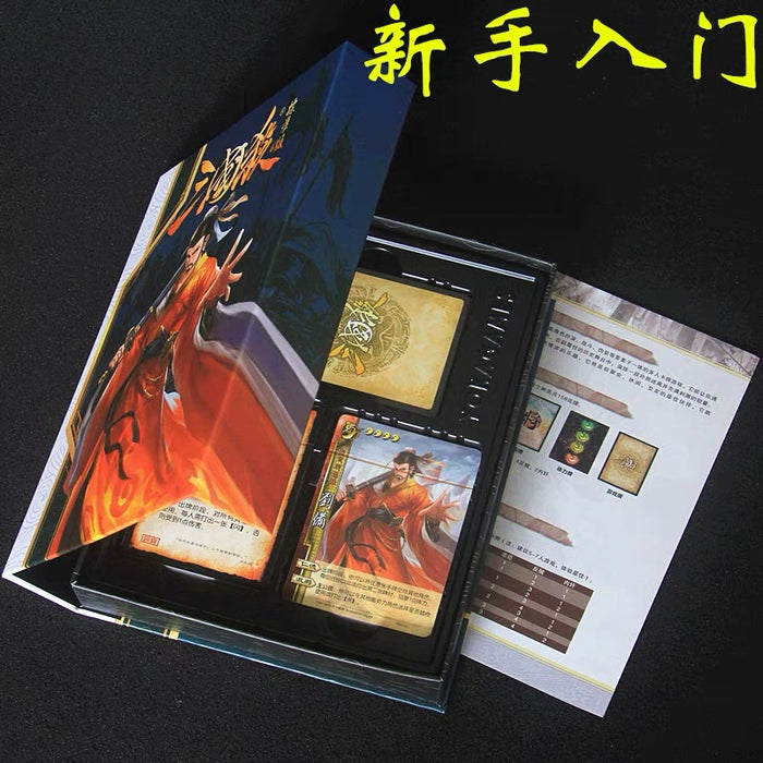 游卡桌游三国杀卡牌标准版正版 经典新手入门初学 基础版