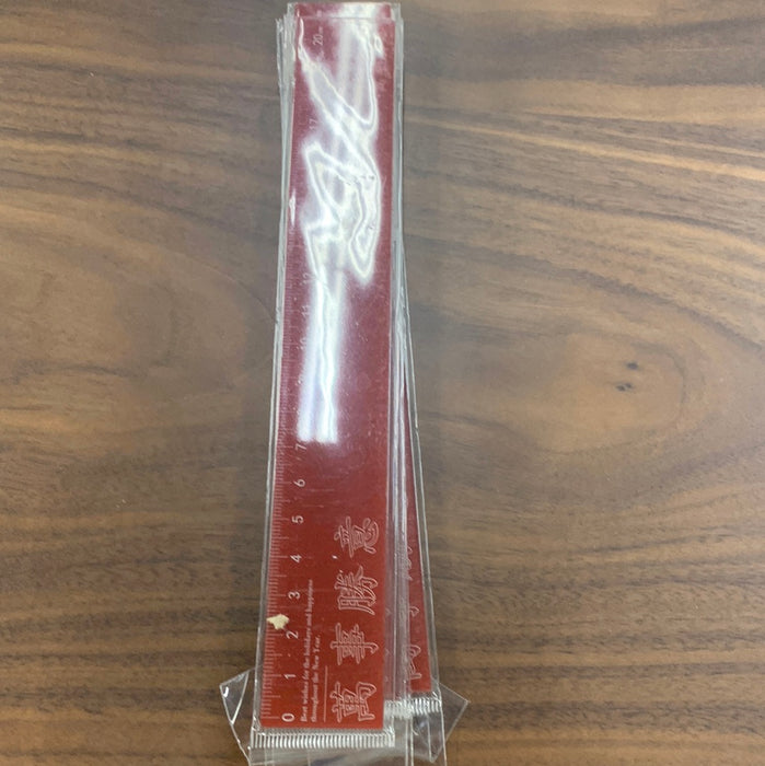 20cm尺子万事胜意