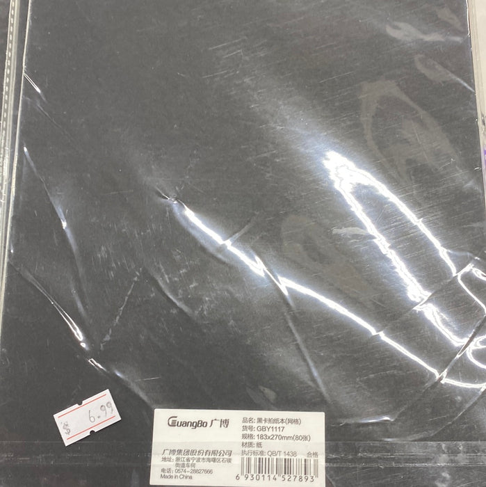 黑卡拍纸本（网格）B5