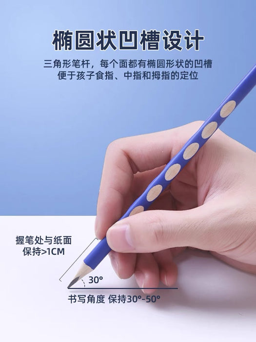 M&G Ergonomic Pencil - HB 30pcs 晨光洞洞笔HB 30支