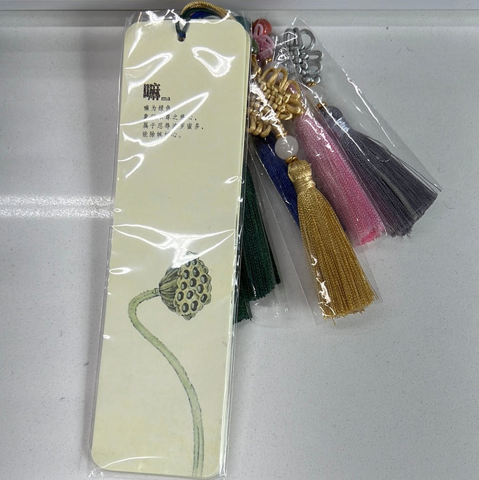 Bookmarks: The Six Syllable Mantra 书签：六字大明咒