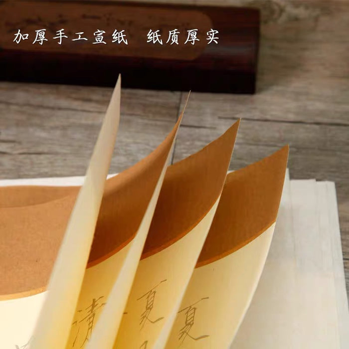 宋徽宗瘦金体夏日诗帖五张