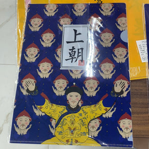 仙鹤文件夹  上朝