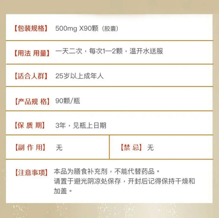 Hysen海森辅酶Q10软胶囊 心脏保护保健品  90粒/瓶