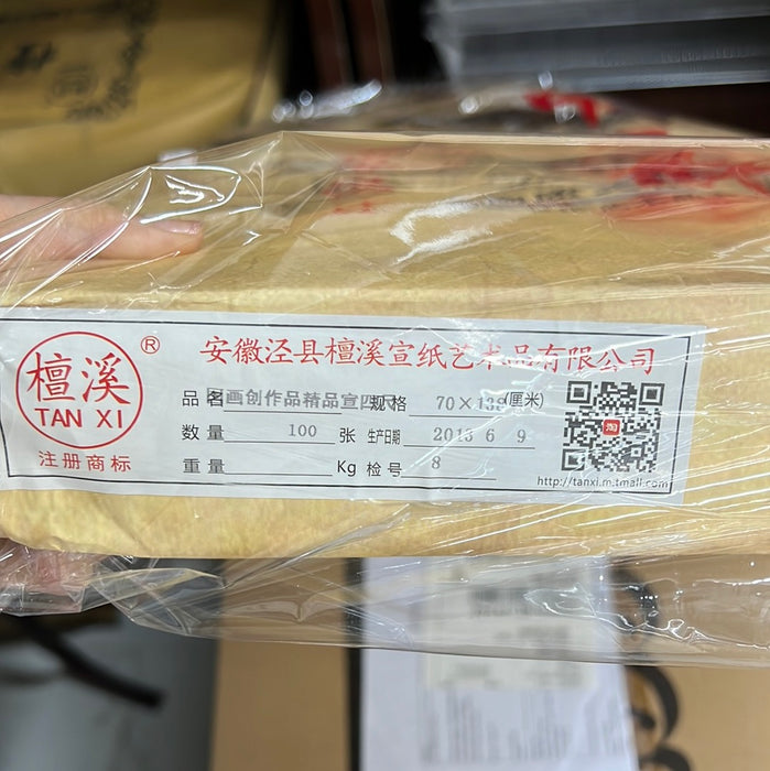 Xuan Paper For Chinese Calligraphy & Painting 四尺生宣288一刀6