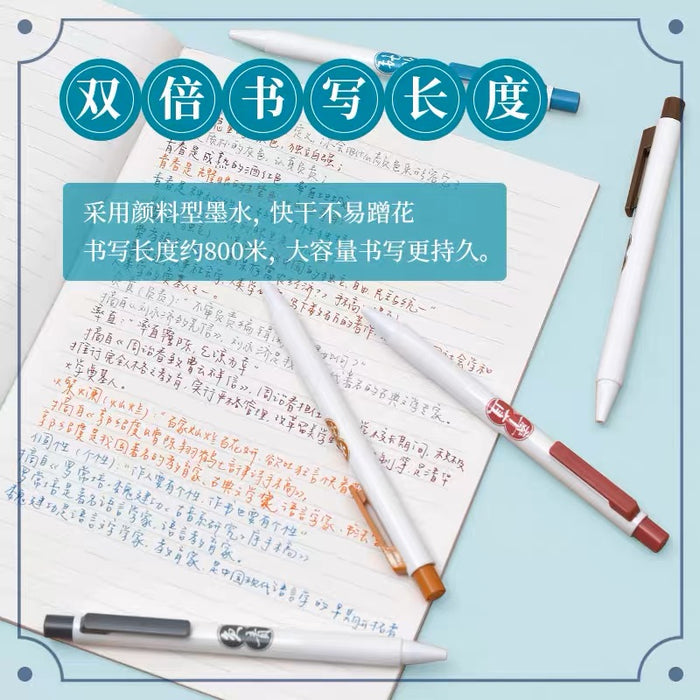 KACO Gel Ink Pen Box Set 5pcs 0.5mm KACO&清华大学艺术博物馆联名-青春 0.5彩色按动式中性笔5支装