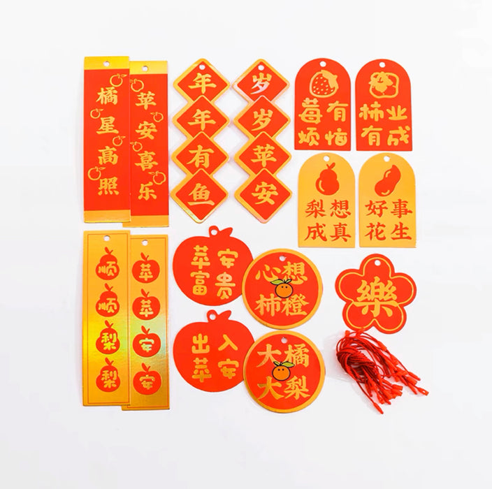 Decoration Hanging 新年挂饰-大橘大梨