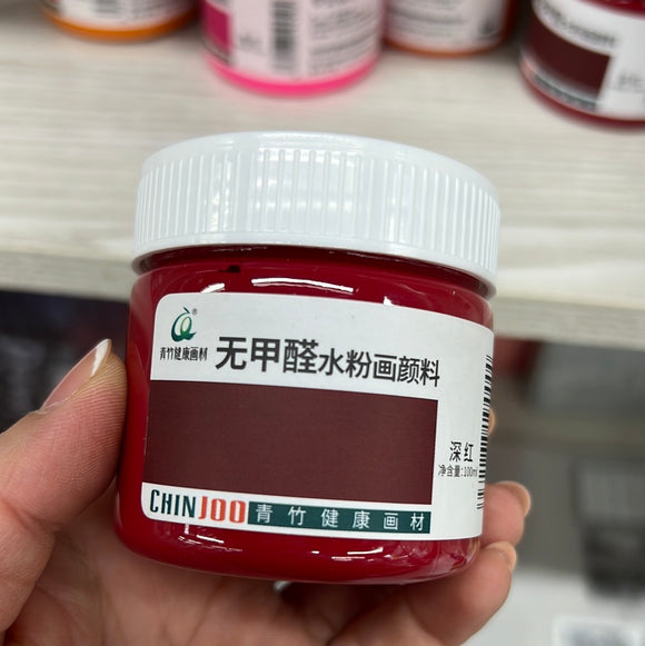 无甲醛水粉画颜料100ml深红