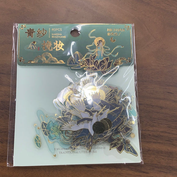古风贴纸青纱挽妆