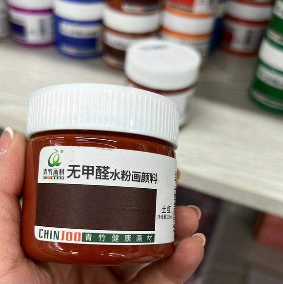 无甲醛水粉画颜料100ml土红