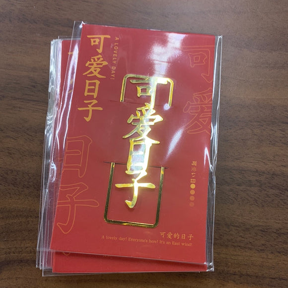 文具– Tagged 文具– Tagged