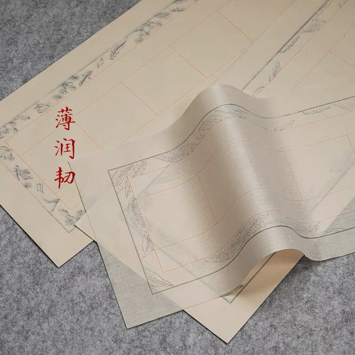 楮皮珍金罗纹半生熟宣纸七言鱼藻纹