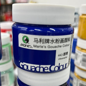 马利 水粉颜料 100ml 罐装 群青 Gouache Color Ultramarine