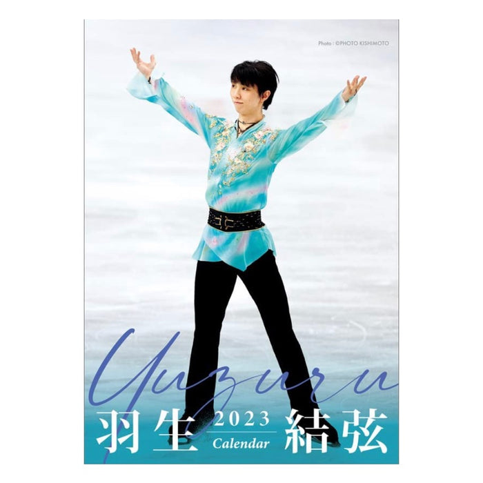 Desk Calendar：Hanyu Yuzuru 2023 羽生结弦2023年台历