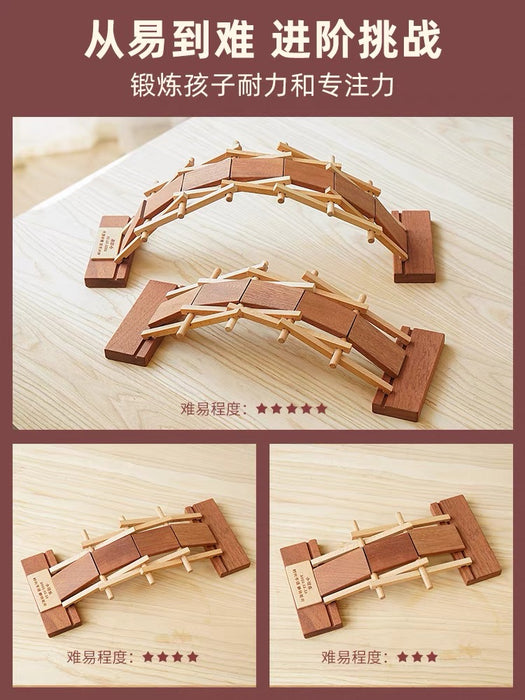 Burr Puzzle: Luban Bridge 鲁班桥 标准版