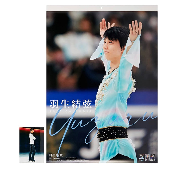 Wall Calendar：Hanyu Yuzuru 2023 羽生结弦2023年挂历