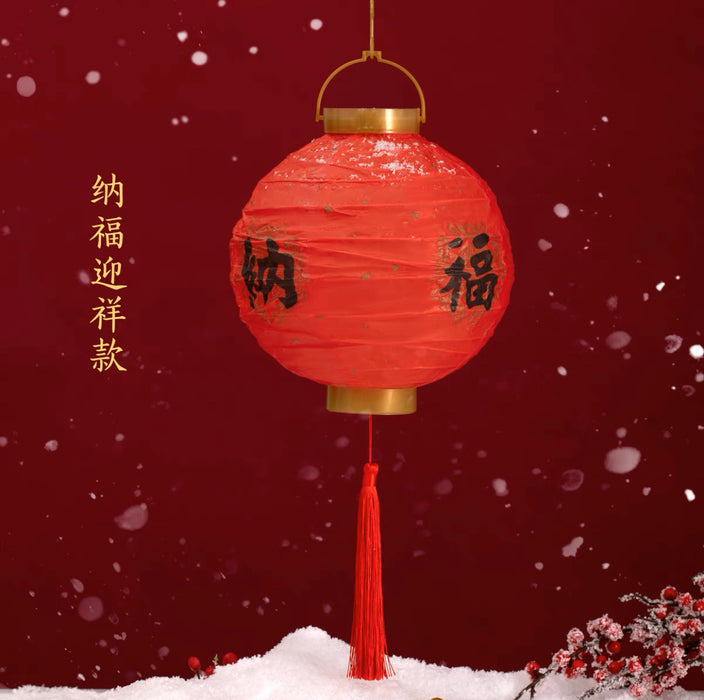 Lantern DIY Pack For Kids 儿童手提灯笼手工diy 万事如意 纳福迎祥 颜色随机