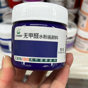 无甲醛水粉画颜料100ml青莲