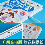 宝宝启蒙 手指点读早教机