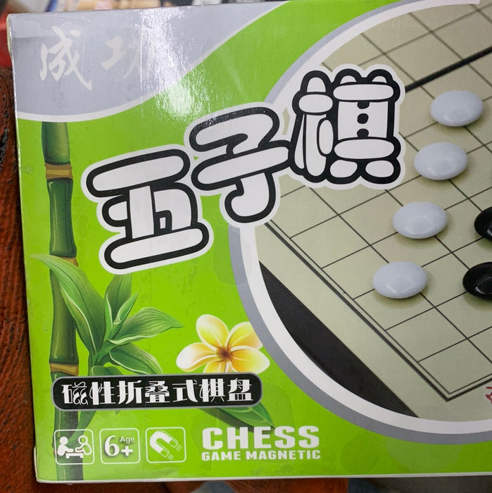 Gobang 五子棋