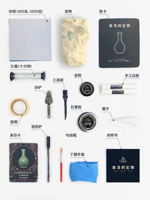 ‌Artifact Restoration Blind Box 河南博物院文物修复盲盒 散落的宝物 陶瓷类