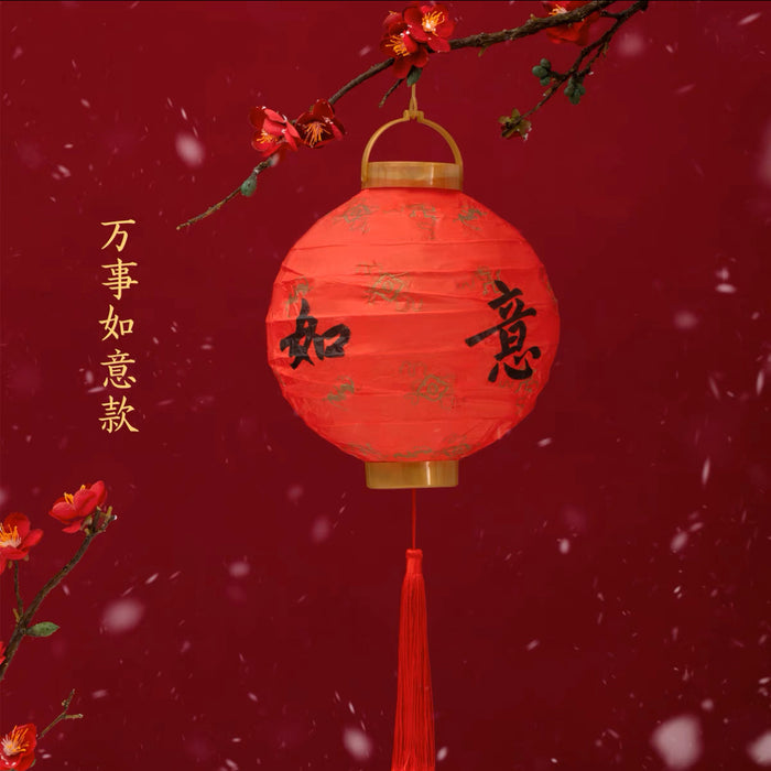 Lantern DIY Pack For Kids 儿童手提灯笼手工diy 万事如意 纳福迎祥 颜色随机