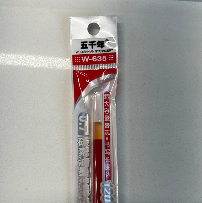 WQN Calligraphy Gel Pen Chinese Red 0.7mm refill 五千年中国红W-635 0.7替换笔芯