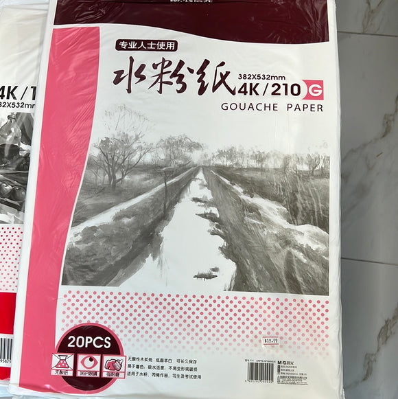 晨光水粉纸4K/210g -20张