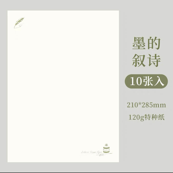 Letter Paper: Ink and Poetry A4 简约文艺信纸：墨的叙诗