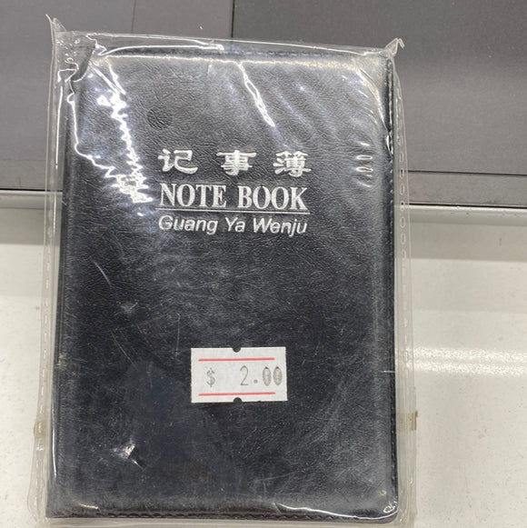记事簿$1.5