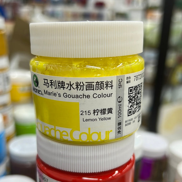 马利 水粉颜料 100ml 罐装 柠檬黄 Gouache Color Lemon Yellow
