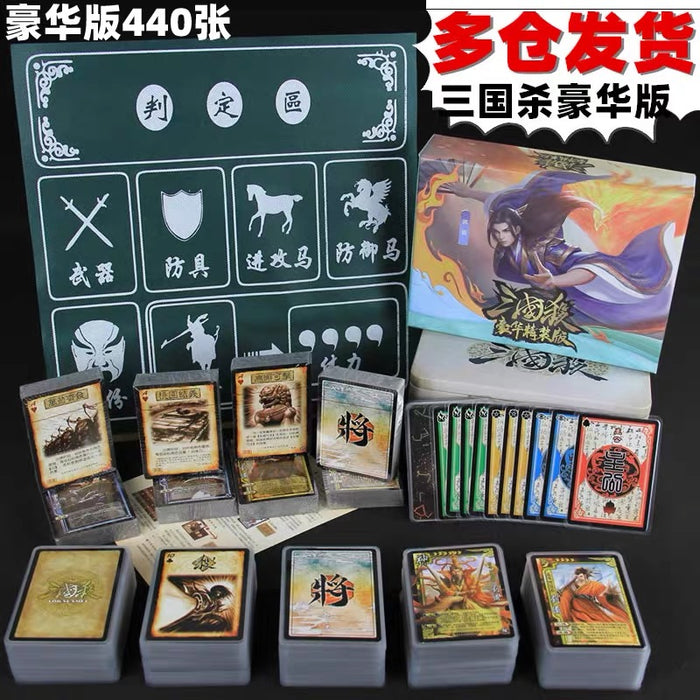 LEGENDS OF THE THREE KINGDOMS Board Game 三国杀豪华精装版军争标准正版一将成名SP神武将全套桌游