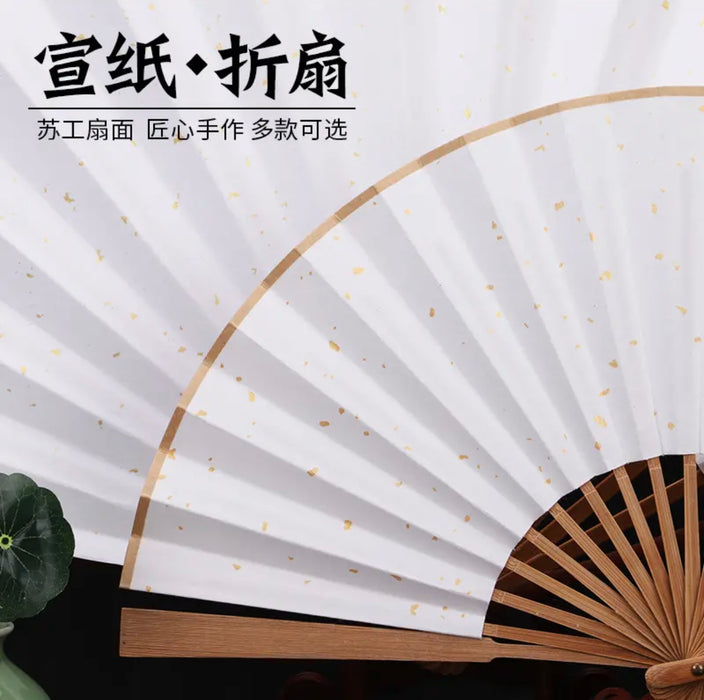 Blank Xuan Paper Fan 宣纸扇子空白DIY书法题字 9寸
