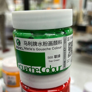 马利 水粉颜料 100ml 罐装 草绿 Gouache Color Sap Green