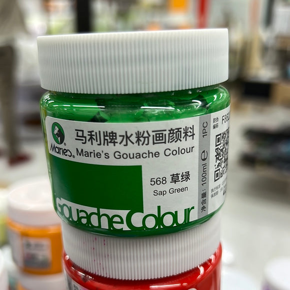 马利 水粉颜料 100ml 罐装 草绿 Gouache Color Sap Green